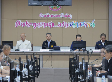 การตรวจราชการตามแผนการตรวจราชการแบบบูรณาการของคณะผู้ตรวจราชการ เขตตรวจราชการที่ 10 ประจําปีงบประมาณ พ.ศ. 2568 รอบที่ 1 ... พารามิเตอร์รูปภาพ 4